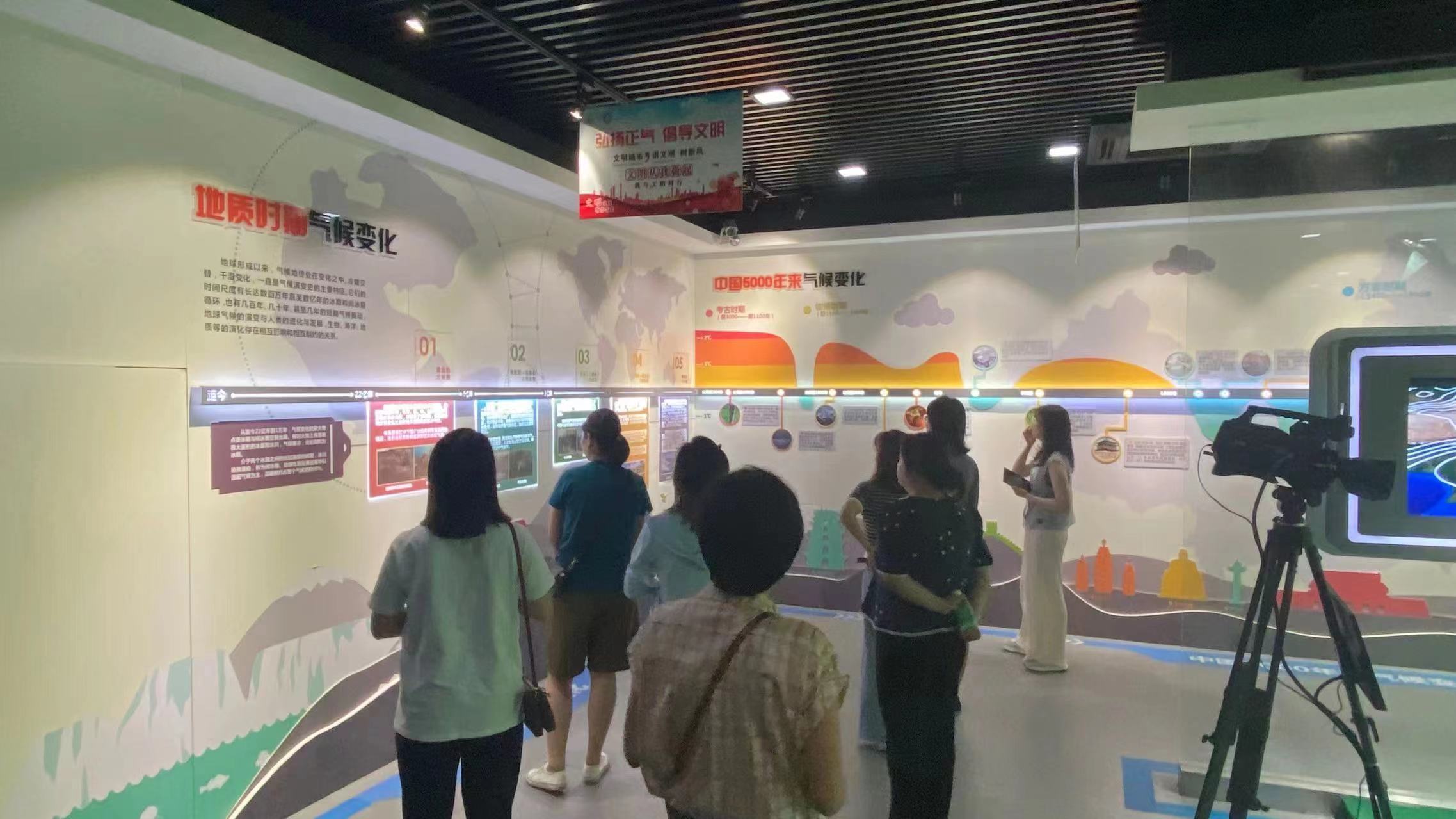 省气象防灾减灾协会到我会调研